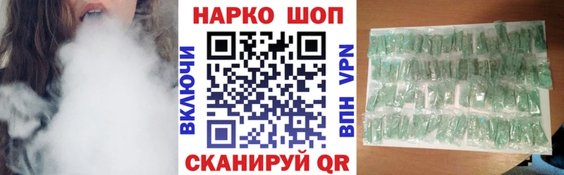 Купить ГАШ  Alpha PVP  Амфетамин  Марихуана  МЕФ  Партизанск