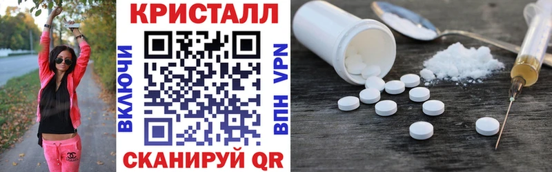 Купить где  Партизанск  АМФЕТАМИН VHQ 