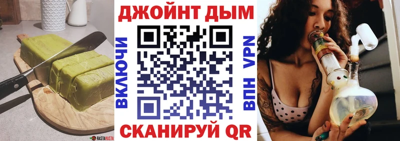 Печенье с ТГК конопля  Купить где  Партизанск 