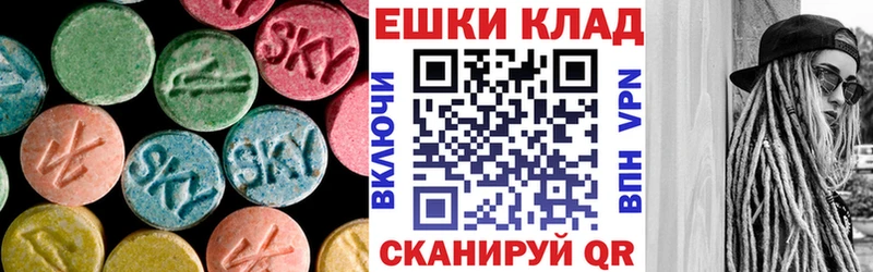 Купить где  Партизанск  Ecstasy таблы 