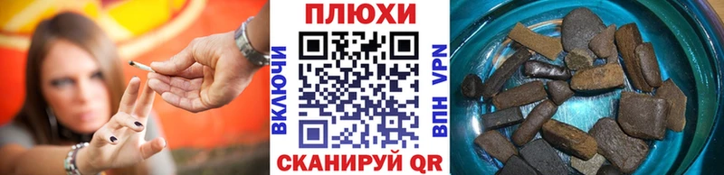 Купить  Партизанск  ГАШИШ Cannabis 