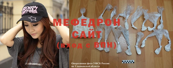 молекула духа Елизово