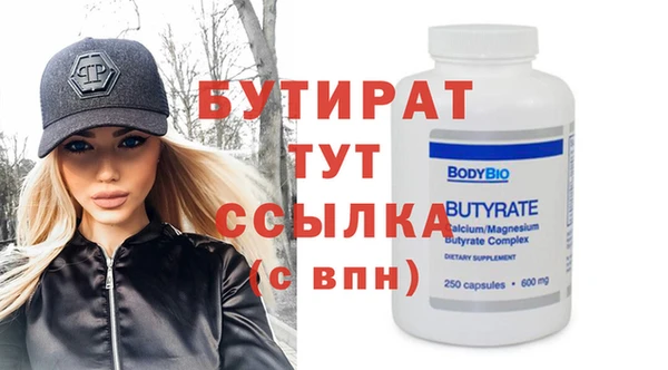 молекула духа Елизово