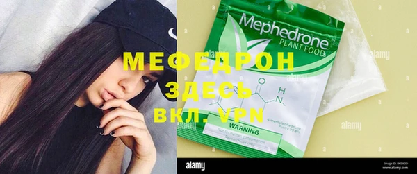 молекула духа Елизово