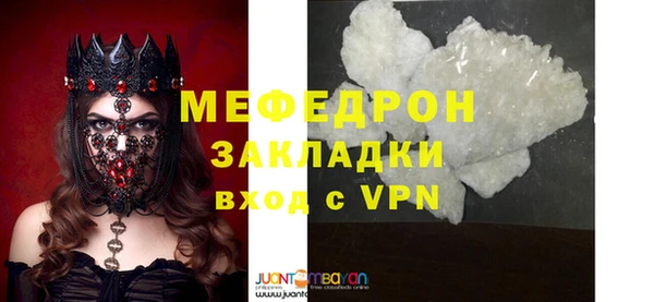 молекула духа Елизово