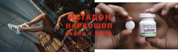 молекула духа Елизово