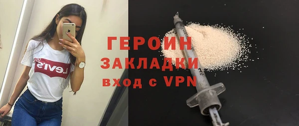 молекула духа Елизово