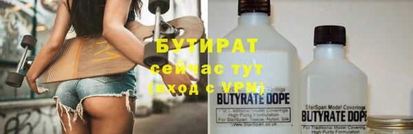 молекула духа Елизово