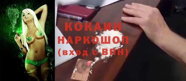 метамфетамин Туринск