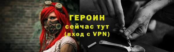 молекула духа Елизово