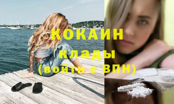 гашиш Тутаев