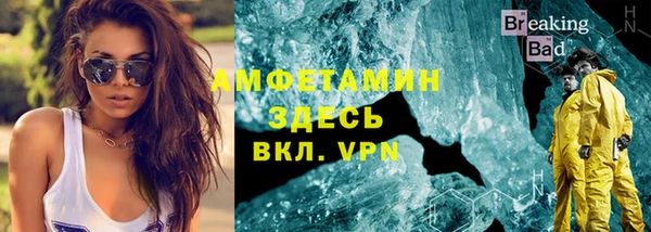 молекула духа Елизово