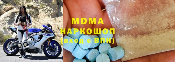 молекула духа Елизово