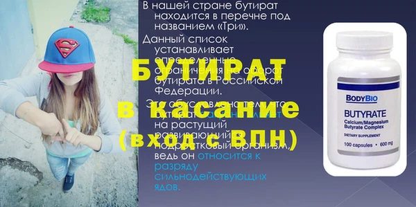 молекула духа Елизово