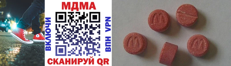 MDMA Molly  Купить где  Партизанск 