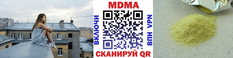 MDMA crystal Партизанск
