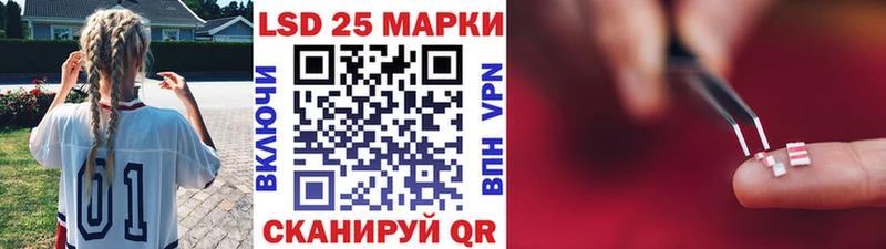Купить где  Партизанск  Марки 25I-NBOMe 1,8мг 