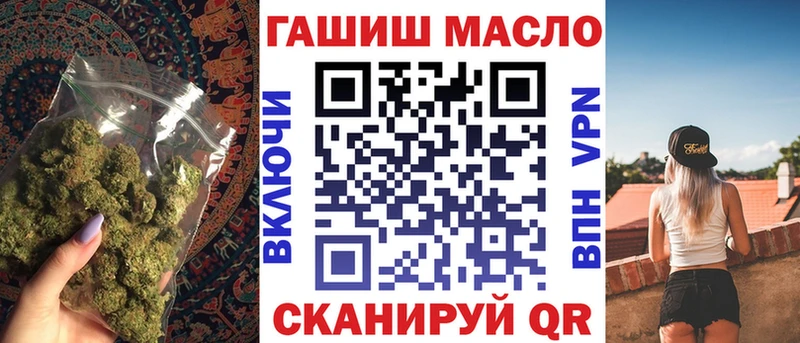 Дистиллят ТГК гашишное масло  Купить  Партизанск 