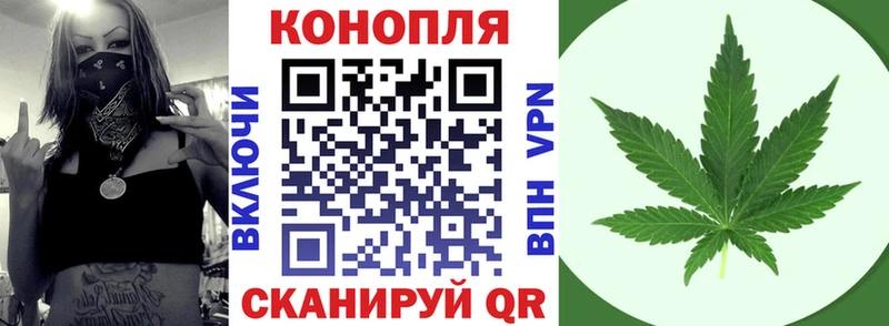 Бошки марихуана AK-47  Купить где  Партизанск 